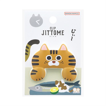ダイカットクリップ JITTOME（ジットメ）(キジトラ)