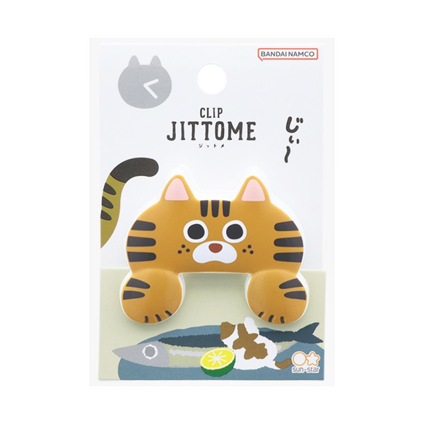 ダイカットクリップ JITTOME（ジットメ）(キジトラ)