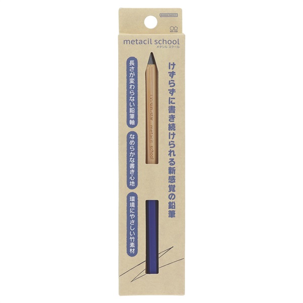 サンスター文具 METACIL SCHOOL | イオンスタイルオンライン 衣料品