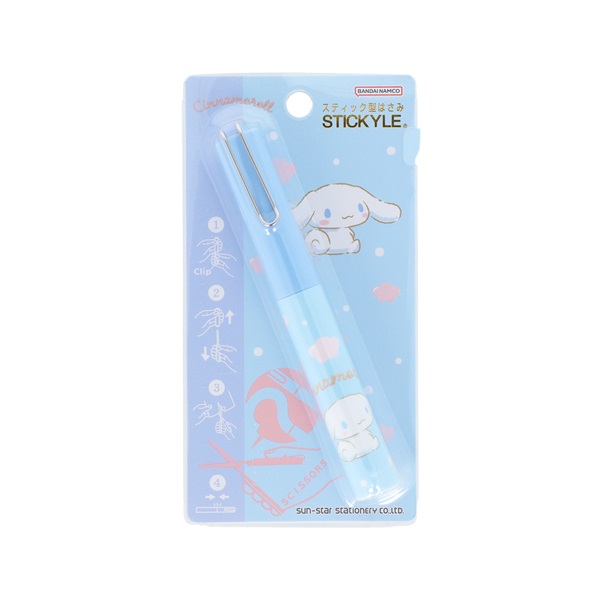 stina タイプP Fairy floss milk Sサイズ　ネット付き stina タイプP Fairy floss milk Sサイズ ネット付き stina