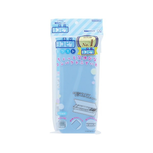 コンパクトふでいれヨコピタ ネクスト(ブルー)