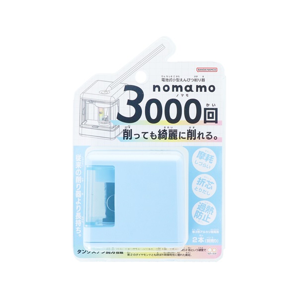 手動鉛筆削りケズルトン | イオンスタイルオンライン 衣料品・暮らしの