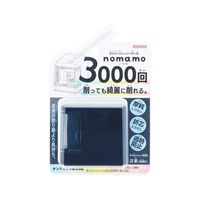 電池式小型えんぴつ削り器 NOMAMO(ブラック)