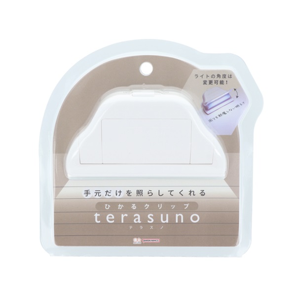 ひかるクリップ TERASUNO(ホワイト)