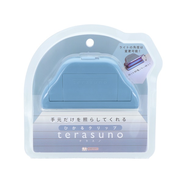 ひかるクリップ TERASUNO(ブルー)