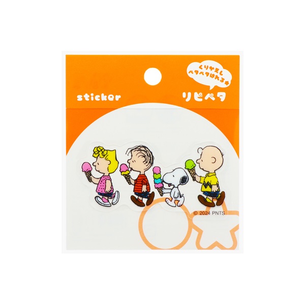 ステッカー リピペタ　ピーナッツ(みんな)