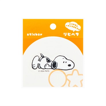 ステッカー リピペタ PEANUTS スヌーピー(スヌーピーB)