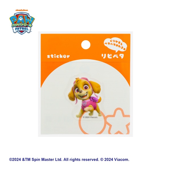 ステッカー リピペタ パウ・パトロール(スカイ)