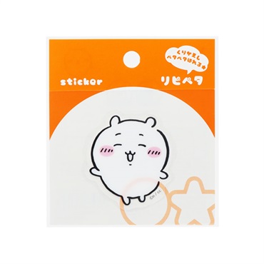 デコレーショングッズ 事務用品・文房具 | イオンスタイルオンライン