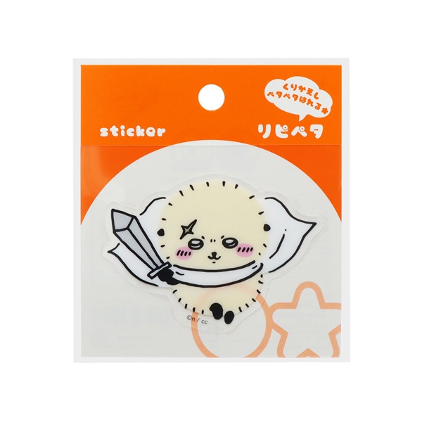 ステッカー リピペタ ちいかわ(ラッコ)