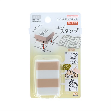 ぴょっこりスタンプ