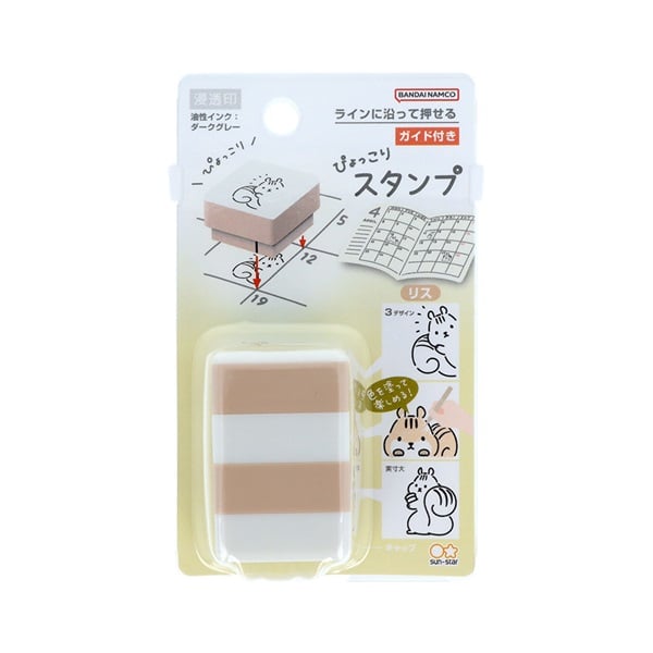 ぴょっこりスタンプ | イオンスタイルオンライン 衣料品・暮らし