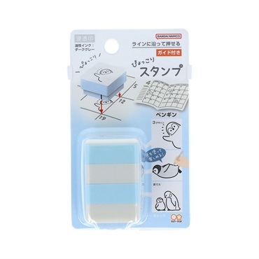 ぴょっこりスタンプ(ペンギン)