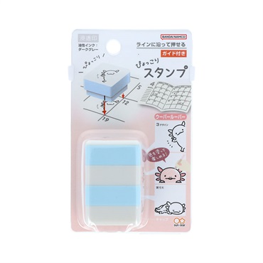ぴょっこりスタンプ(ウーパールーパ)