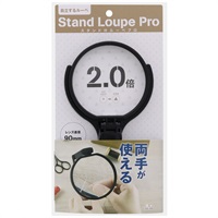 サンスター文具 スタンド付ルーペ (クロ)