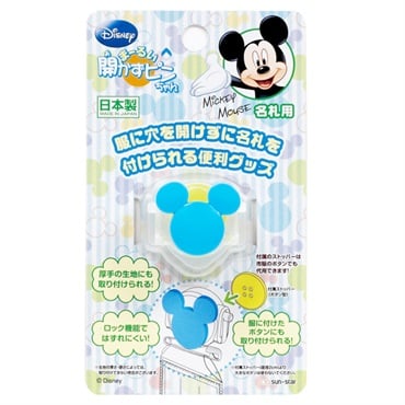 まーるい開かずピンちゃん DC ミッキーマーク | イオンスタイル