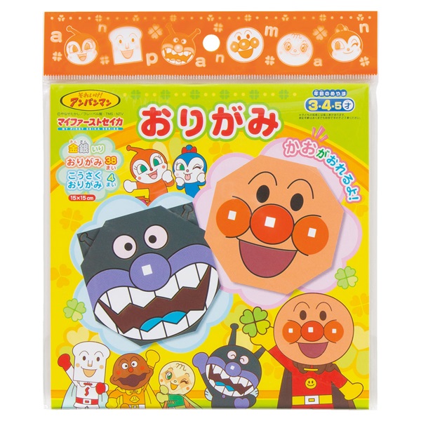 アンパンマンはじめてハウスドール アンパンマンごうで出発