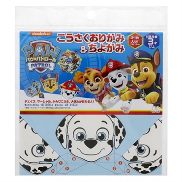 こうさくおりがみ&ちよがみセット パウ・パトロール