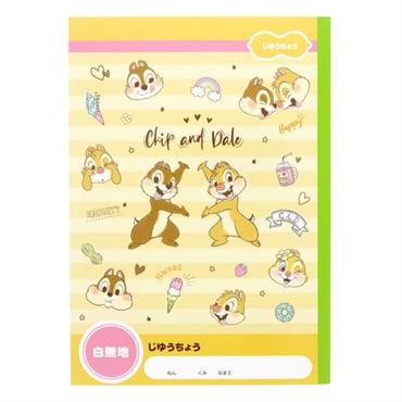 ぷちさん専用☆bubu帳☆自由帳☆ ぷちさん専用☆bubu帳☆自由帳☆ ぷちさん専用☆bubu帳☆自由