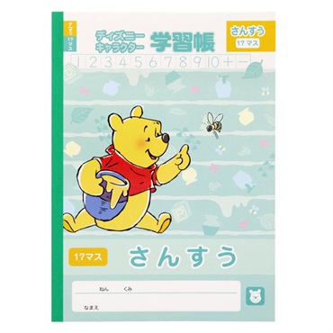 ⭐︎くまくまさん専用⭐︎9/1購入予定 スプラ3】クマサンブキ(武器)一覧｜いつ使える？【スプラ