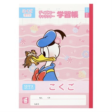 B5 こくご10マス/ディズニー ドナルド+チップ&デール