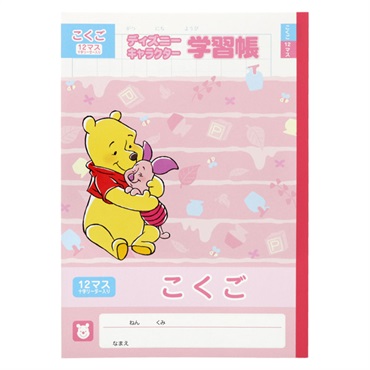 はくまい様　購入専用ページ エプソン 純正インクカートリッジ クマノミ ブラック 増量