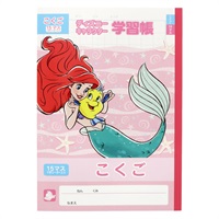 B5 こくご15マス/ディズニー アリエル | イオンスタイルオンライン