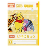 プーさん様ご注文分 プーさん様ご注文分 プーさん様ご注文分 くまのプーさん