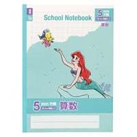 B5 5mm方眼算数/ディズニー アリエル | イオンスタイルオンライン 衣料