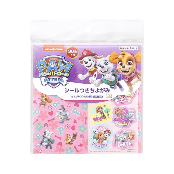 パウ・パトロール シールつきちよがみ パウパト 4901771313657 3歳から