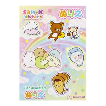 B5ぬりえ サンエックスオールスターズ | イオンスタイルオンライン