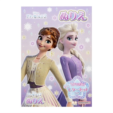 B5ぬりえ/ディズニー アナと雪の女王2