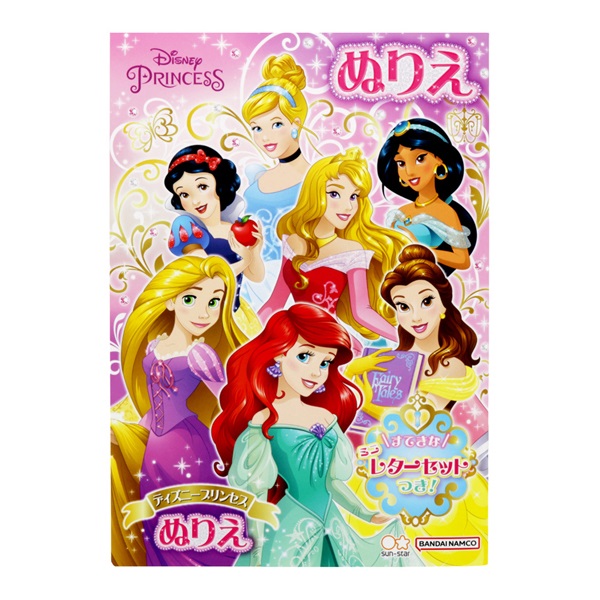 B5ぬりえ ディズニープリンセス | イオンスタイルオンライン 衣料品