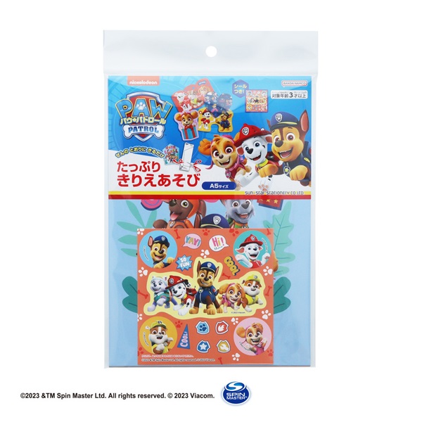 パウパトロール　売り切り パウ・パトロール パウっと出動!DXパウステーション｜パウ