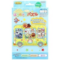 ブルー✈︎ 　【未開封】アンパンマンジグソーパズル原画シリーズ手のひら太陽に 激レア新品 アンパンマン原画シリーズ ジグソーパズルてのひらを太陽に