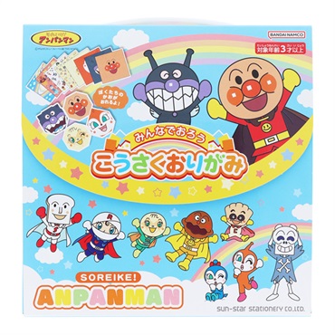 アンパンマン キャラクター立像約120㎝取りに来れる方限定!又は関東なら届けます みんなでおろう!こうさくおりがみ それいけ!アンパンマン