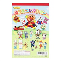 ぬりえコレクション それいけ！アンパンマン(8310009A)
