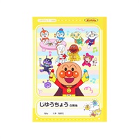 B5じゆうちょう それいけ！アンパンマン(B柄)