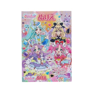 B5ぬりえ 名探偵プリキュア！(B柄)