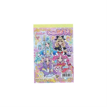 A6ちっちゃぬりえ 名探偵プリキュア！