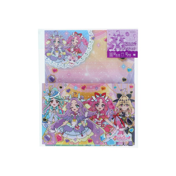 レターセット 名探偵プリキュア！ | イオンスタイルオンライン 衣料品