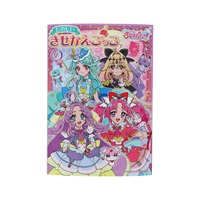 きせかえごっこ 名探偵プリキュア！(1604370A)