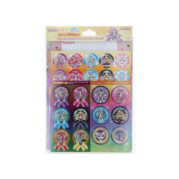 NEW！スペシャルよくできましたシールセット 名探偵プリキュア！(2204370A)