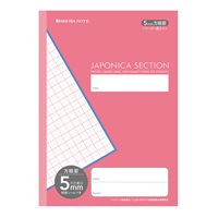 ジャポニカセクション 5mm方眼 十字リーダー入り セミB5 | イオン