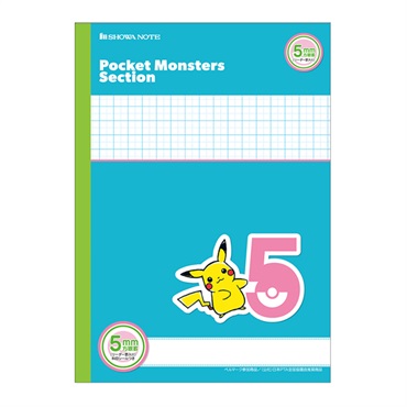 セミB5 ポケットモンスター学習帳5mm方眼+字リーダー入り 青