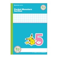 B5 ポケットモンスター学習帳10mm方眼 青 | イオンスタイルオンライン