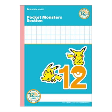 B5 ポケットモンスター学習帳12mm方眼 青