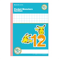 B5 ポケットモンスター学習帳12mm方眼 青(22512008)