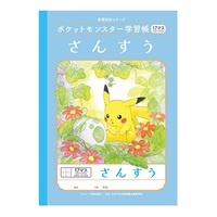 カレッジアニマル学習帳さんすう17マスR入 セミB5 | イオン