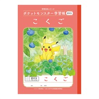 ポケモンノート Amazon.co.jp: ショウワノート ポケットモンスター ノート
